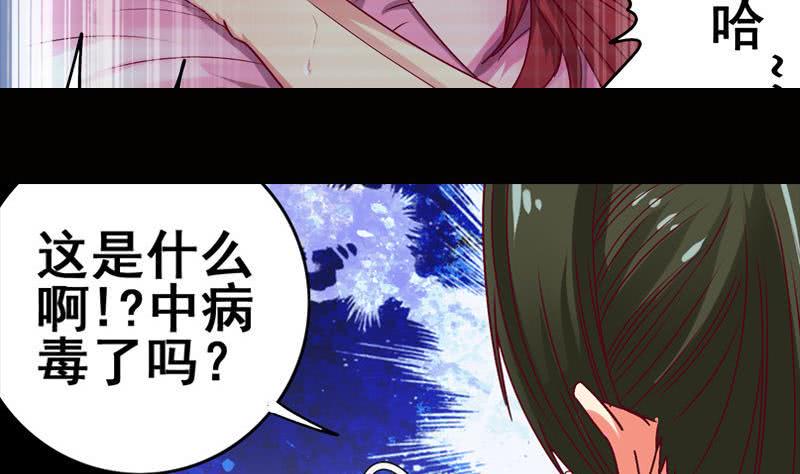逆战超能白狼韩漫全集-第33话 爸爸帮你们开直播无删减无遮挡章节图片 