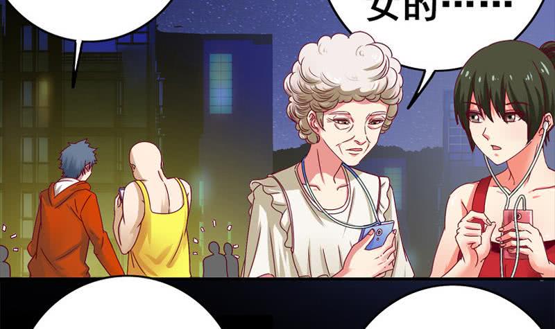 逆战超能白狼韩漫全集-第33话 爸爸帮你们开直播无删减无遮挡章节图片 