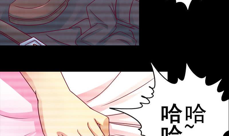逆战超能白狼韩漫全集-第33话 爸爸帮你们开直播无删减无遮挡章节图片 