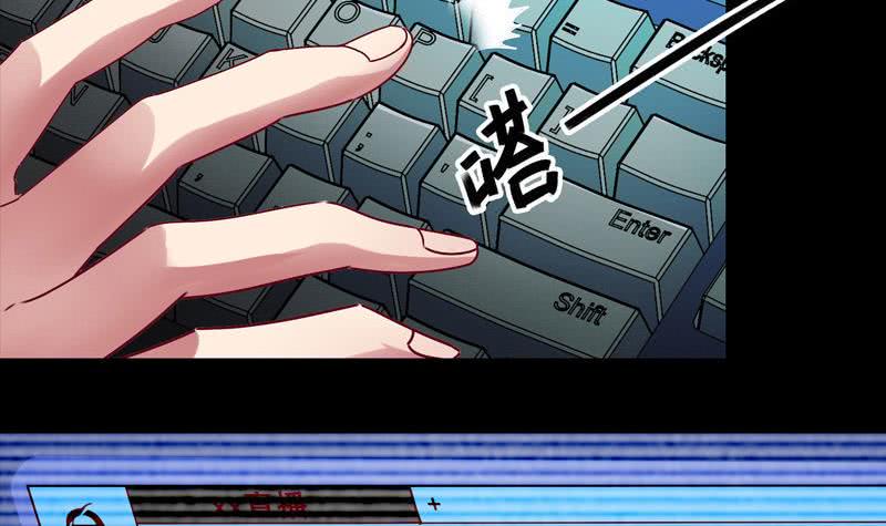 逆战超能白狼韩漫全集-第33话 爸爸帮你们开直播无删减无遮挡章节图片 