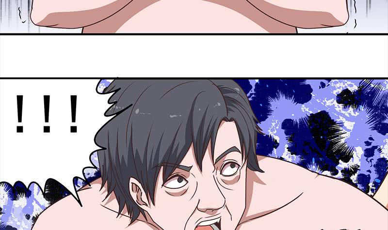 逆战超能白狼韩漫全集-第34话 好你个坏蛋无删减无遮挡章节图片 