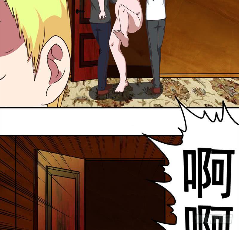 逆战超能白狼韩漫全集-第34话 好你个坏蛋无删减无遮挡章节图片 