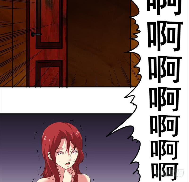逆战超能白狼韩漫全集-第34话 好你个坏蛋无删减无遮挡章节图片 