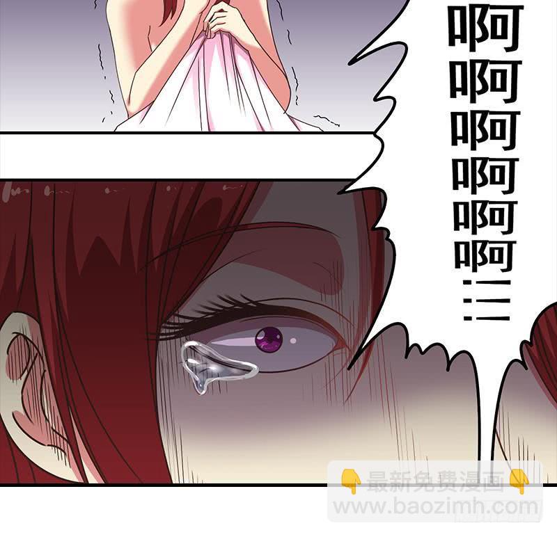 逆战超能白狼韩漫全集-第34话 好你个坏蛋无删减无遮挡章节图片 