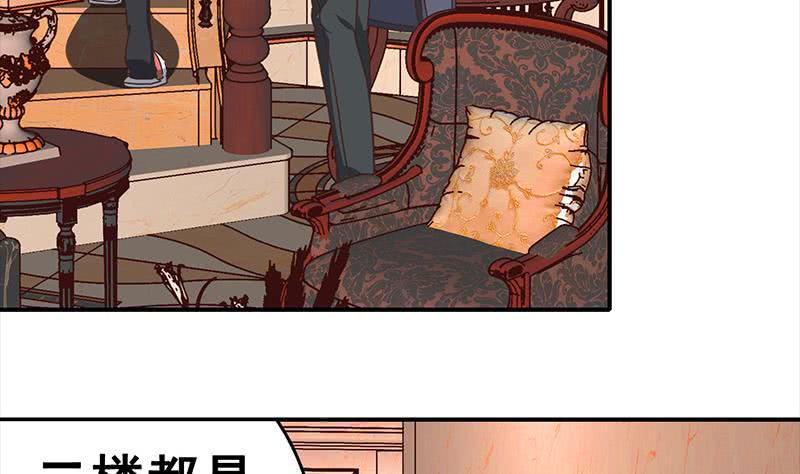 逆战超能白狼韩漫全集-第35话 记得给我规矩点无删减无遮挡章节图片 