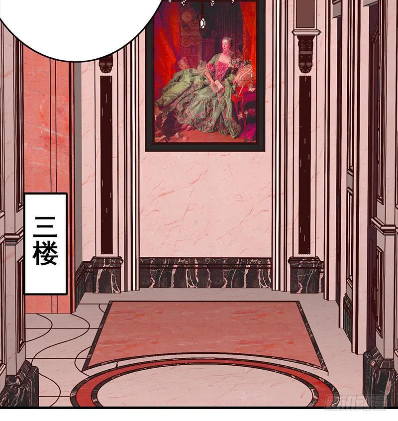 逆战超能白狼韩漫全集-第35话 记得给我规矩点无删减无遮挡章节图片 