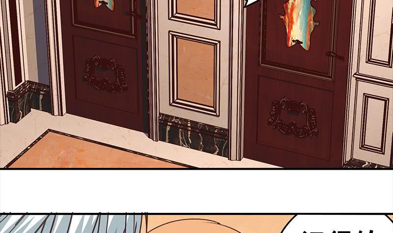 逆战超能白狼韩漫全集-第35话 记得给我规矩点无删减无遮挡章节图片 