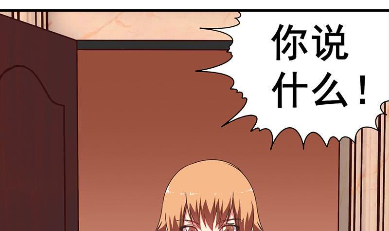 逆战超能白狼韩漫全集-第35话 记得给我规矩点无删减无遮挡章节图片 