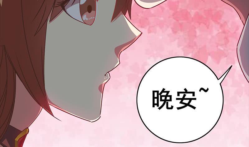 逆战超能白狼韩漫全集-第35话 记得给我规矩点无删减无遮挡章节图片 