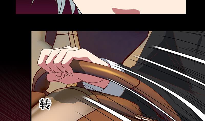 逆战超能白狼韩漫全集-第36话 想让你，意外而死无删减无遮挡章节图片 