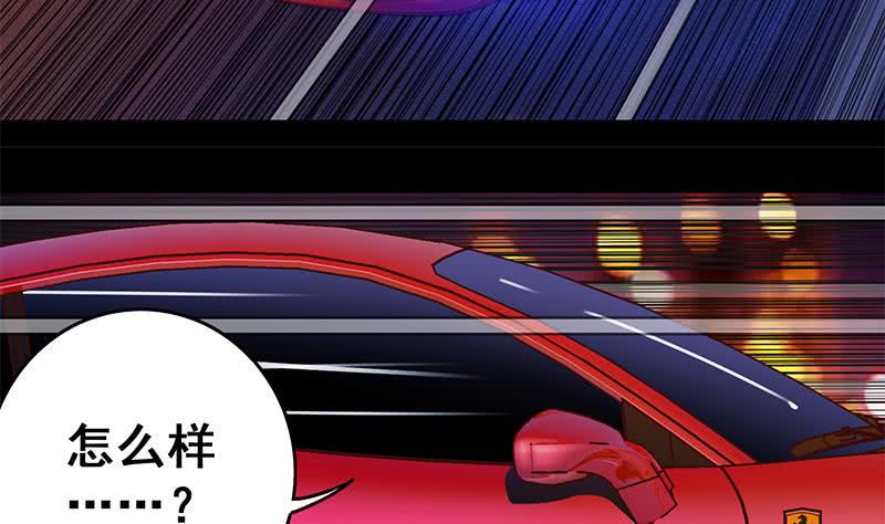逆战超能白狼韩漫全集-第36话 想让你，意外而死无删减无遮挡章节图片 