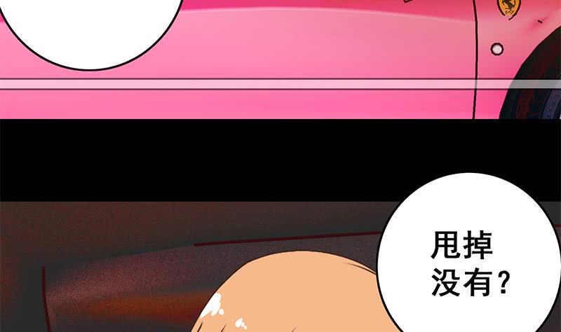 逆战超能白狼韩漫全集-第36话 想让你，意外而死无删减无遮挡章节图片 