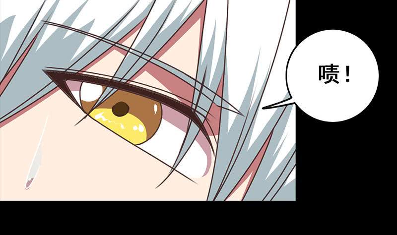 逆战超能白狼韩漫全集-第37话 快趴下无删减无遮挡章节图片 