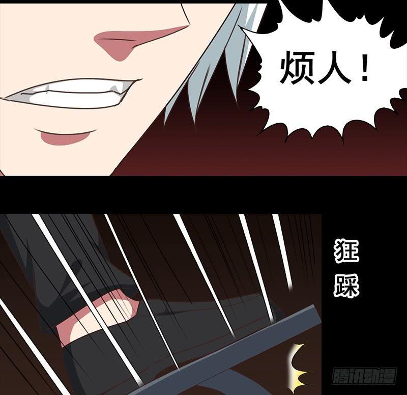 逆战超能白狼韩漫全集-第37话 快趴下无删减无遮挡章节图片 