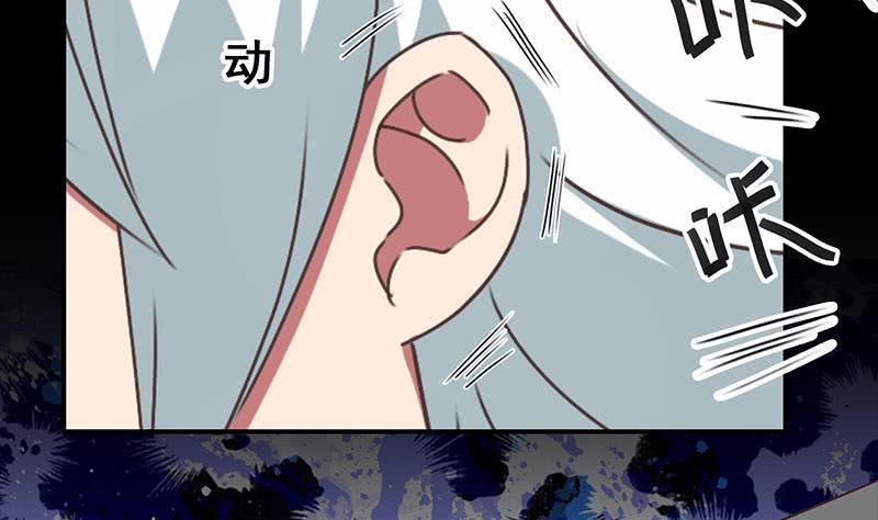 逆战超能白狼韩漫全集-第37话 快趴下无删减无遮挡章节图片 