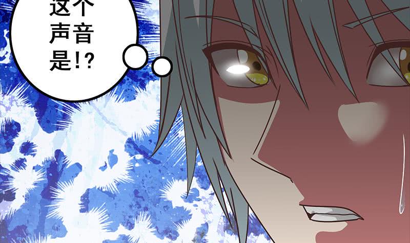 逆战超能白狼韩漫全集-第37话 快趴下无删减无遮挡章节图片 