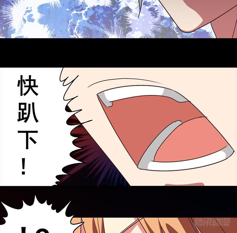 逆战超能白狼韩漫全集-第37话 快趴下无删减无遮挡章节图片 