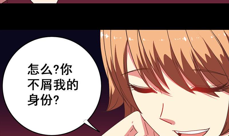 逆战超能白狼韩漫全集-第37话 快趴下无删减无遮挡章节图片 
