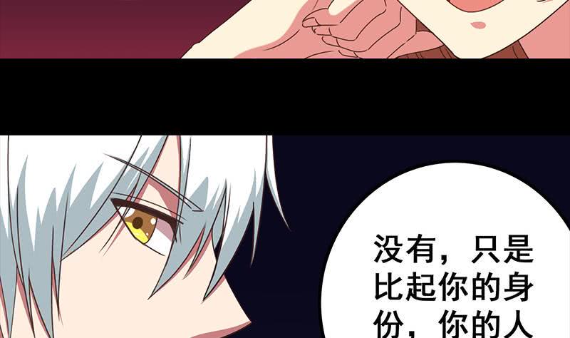 逆战超能白狼韩漫全集-第37话 快趴下无删减无遮挡章节图片 