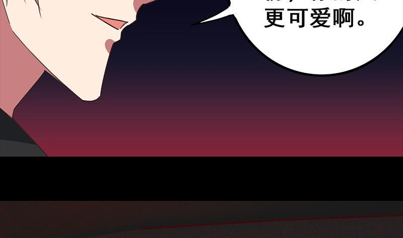 逆战超能白狼韩漫全集-第37话 快趴下无删减无遮挡章节图片 