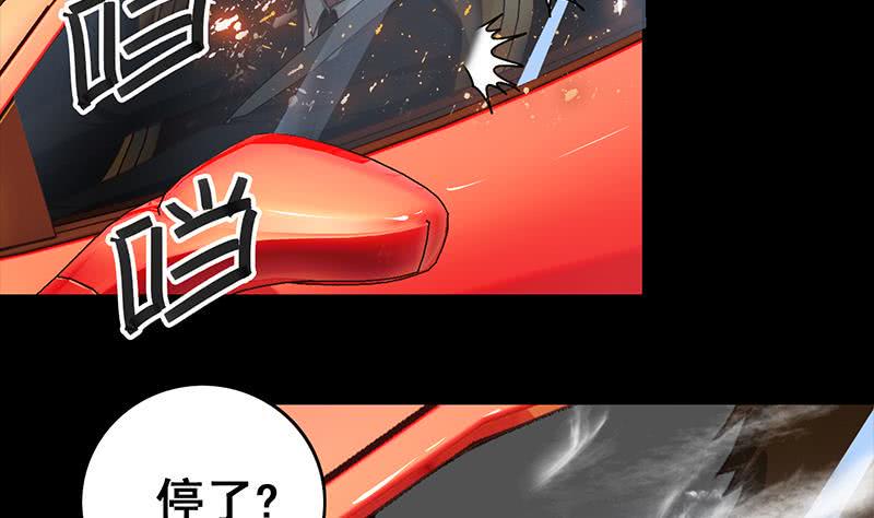 逆战超能白狼韩漫全集-第38话 看你这次表现无删减无遮挡章节图片 
