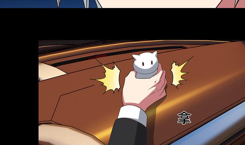 逆战超能白狼韩漫全集-第38话 看你这次表现无删减无遮挡章节图片 