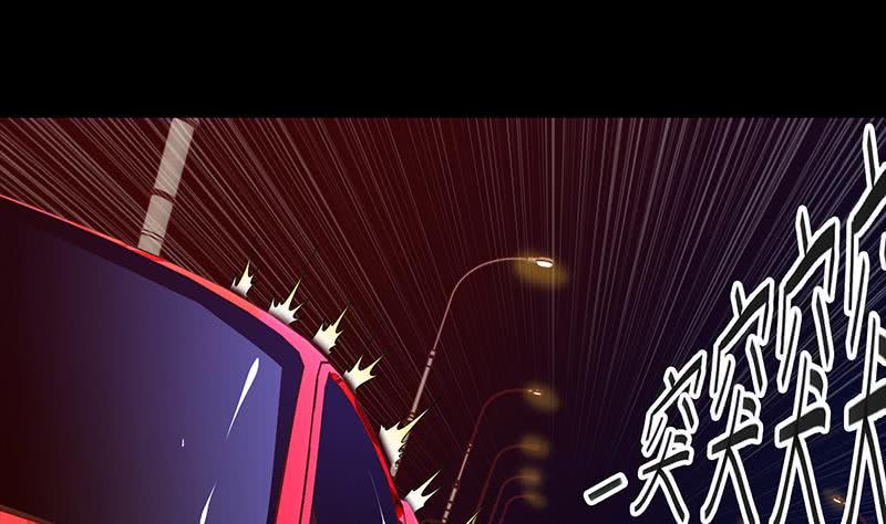 逆战超能白狼韩漫全集-第38话 看你这次表现无删减无遮挡章节图片 