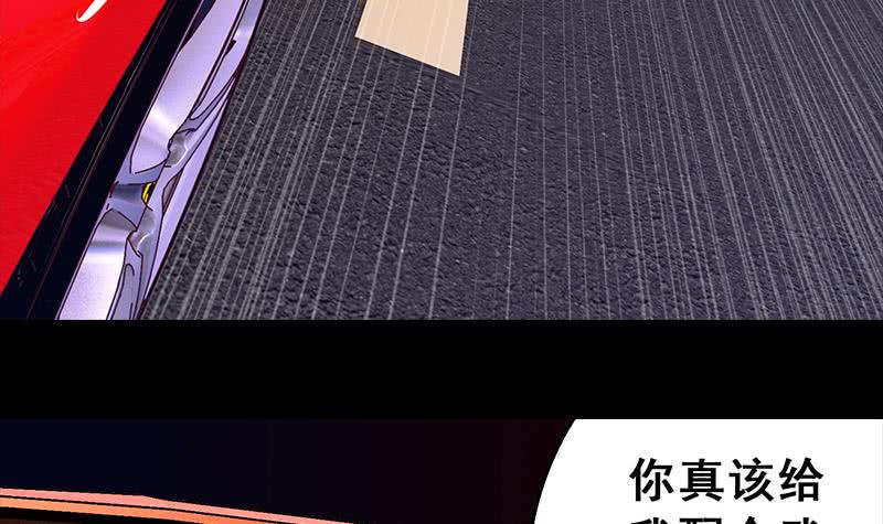 逆战超能白狼韩漫全集-第38话 看你这次表现无删减无遮挡章节图片 