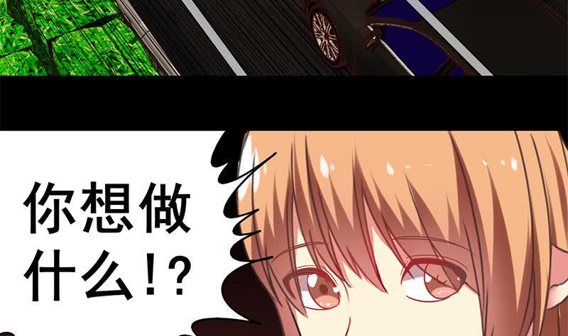 逆战超能白狼韩漫全集-第39话 怎么样？表现还满意？无删减无遮挡章节图片 