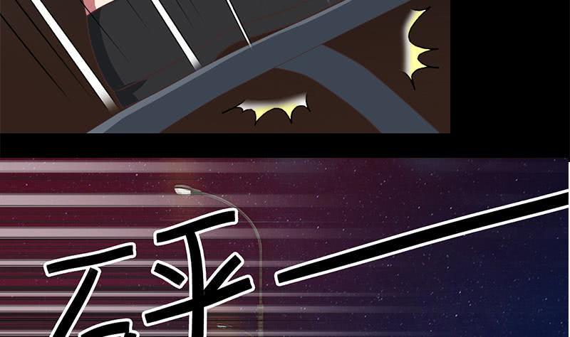 逆战超能白狼韩漫全集-第39话 怎么样？表现还满意？无删减无遮挡章节图片 