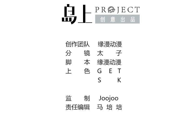 逆战超能白狼韩漫全集-第39话 怎么样？表现还满意？无删减无遮挡章节图片 