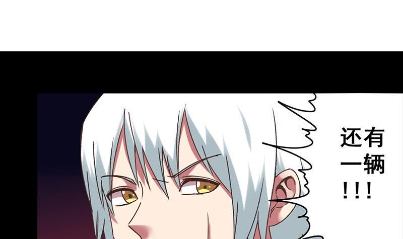逆战超能白狼韩漫全集-第39话 怎么样？表现还满意？无删减无遮挡章节图片 