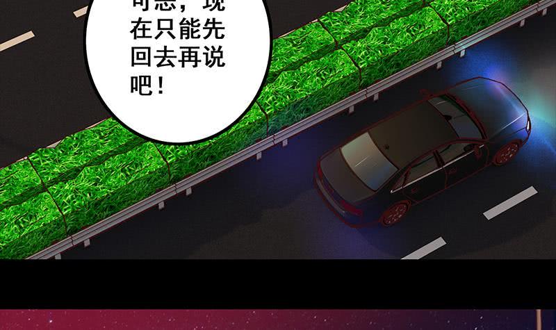 逆战超能白狼韩漫全集-第39话 怎么样？表现还满意？无删减无遮挡章节图片 