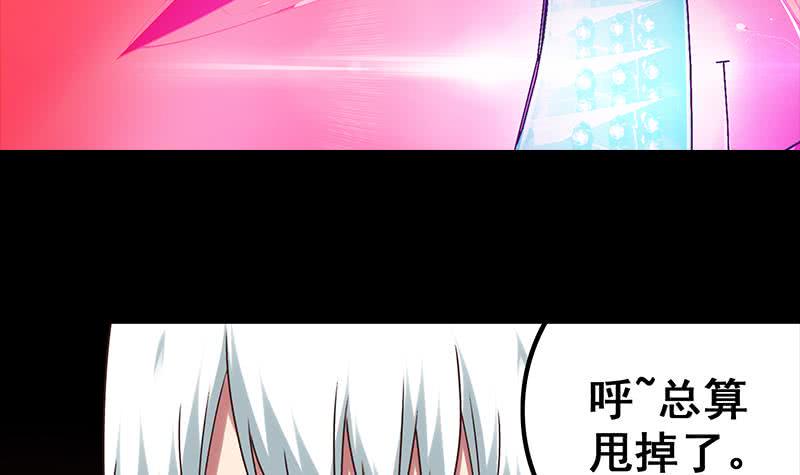 逆战超能白狼韩漫全集-第39话 怎么样？表现还满意？无删减无遮挡章节图片 