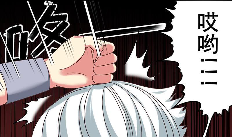 逆战超能白狼韩漫全集-第39话 怎么样？表现还满意？无删减无遮挡章节图片 