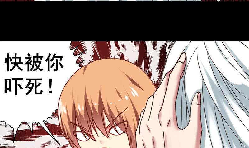 逆战超能白狼韩漫全集-第39话 怎么样？表现还满意？无删减无遮挡章节图片 