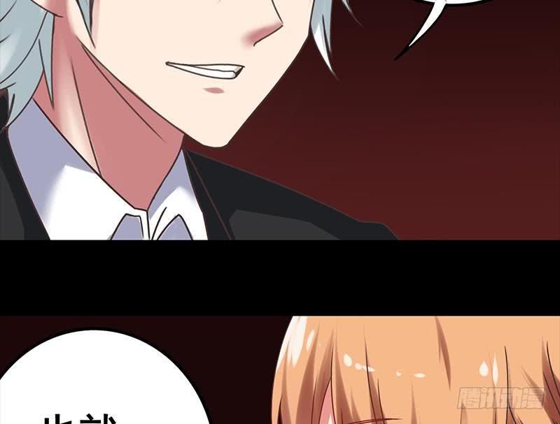 逆战超能白狼韩漫全集-第39话 怎么样？表现还满意？无删减无遮挡章节图片 