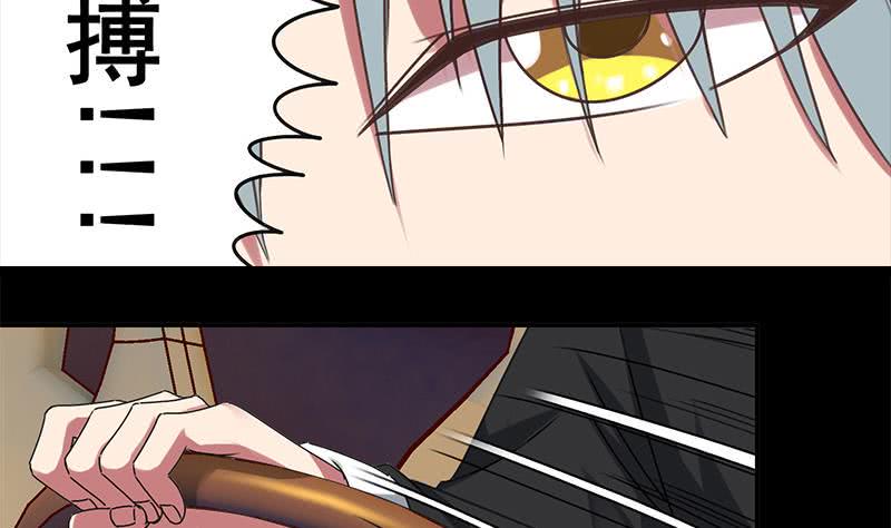 逆战超能白狼韩漫全集-第39话 怎么样？表现还满意？无删减无遮挡章节图片 