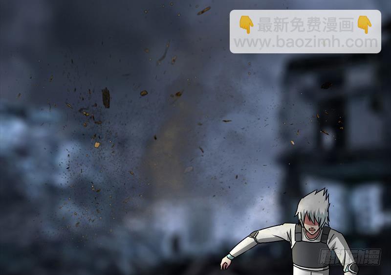 逆战超能白狼韩漫全集-第5话 解救美少女无删减无遮挡章节图片 