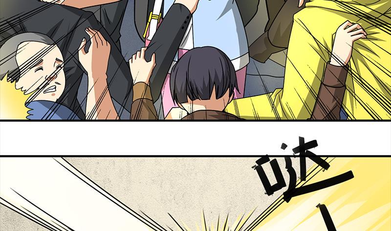 逆战超能白狼韩漫全集-第5话 解救美少女无删减无遮挡章节图片 