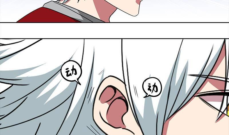 逆战超能白狼韩漫全集-第5话 解救美少女无删减无遮挡章节图片 