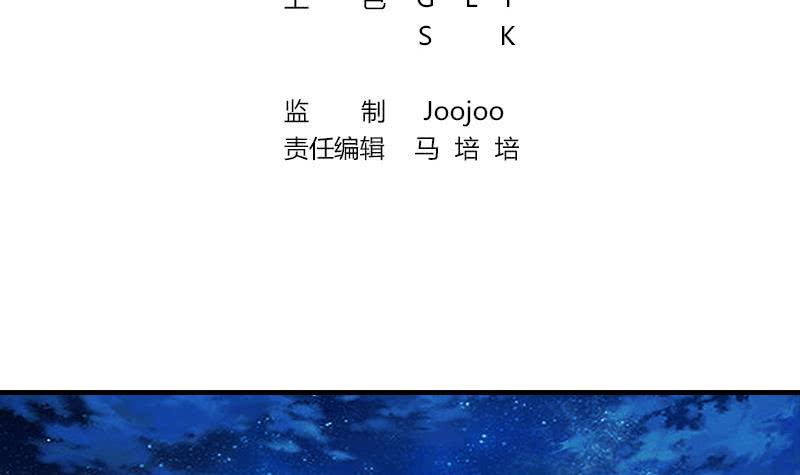 逆战超能白狼韩漫全集-第40话 他是我男朋友无删减无遮挡章节图片 