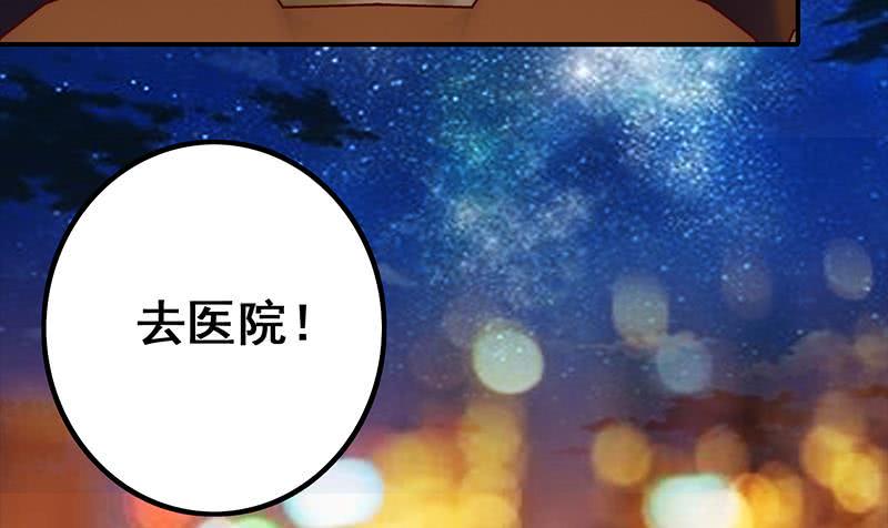 逆战超能白狼韩漫全集-第40话 他是我男朋友无删减无遮挡章节图片 