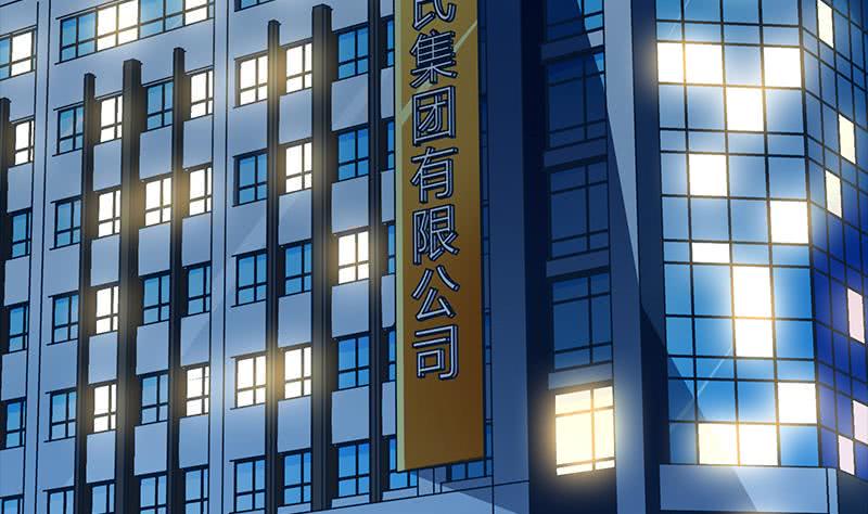 逆战超能白狼韩漫全集-第40话 他是我男朋友无删减无遮挡章节图片 