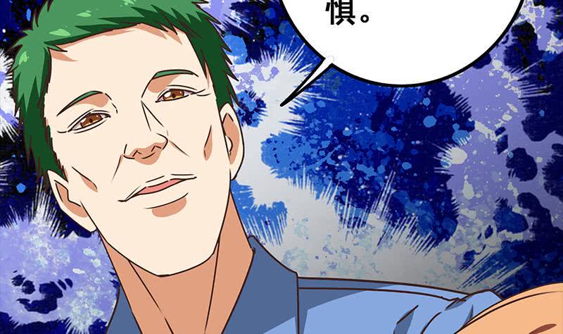 逆战超能白狼韩漫全集-第41话 讨厌的二叔无删减无遮挡章节图片 