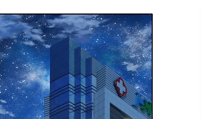 逆战超能白狼韩漫全集-第41话 讨厌的二叔无删减无遮挡章节图片 