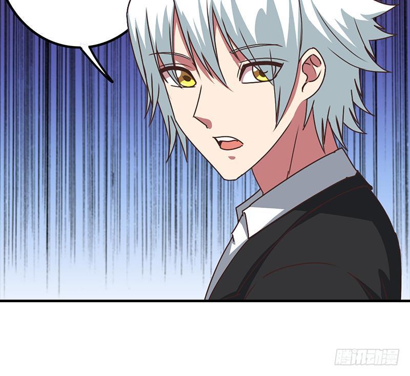 逆战超能白狼韩漫全集-第41话 讨厌的二叔无删减无遮挡章节图片 