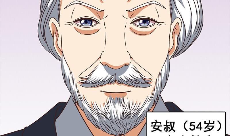 逆战超能白狼韩漫全集-第42话 她柔弱的一面无删减无遮挡章节图片 