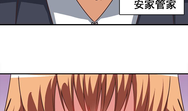 逆战超能白狼韩漫全集-第42话 她柔弱的一面无删减无遮挡章节图片 