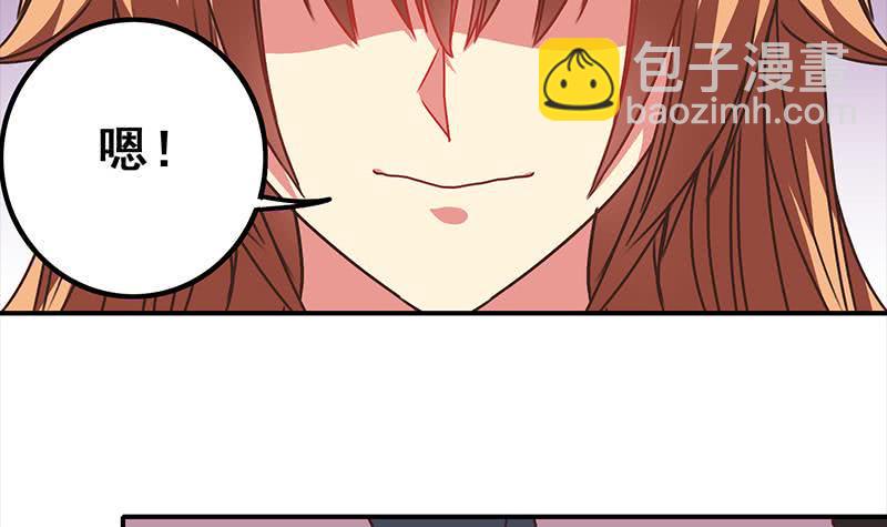 逆战超能白狼韩漫全集-第42话 她柔弱的一面无删减无遮挡章节图片 